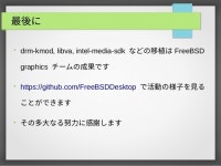 HandBrake with QSV