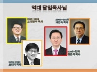 동경한사랑교회 창립20주년 영상 slideshare