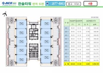 가산 에이스 한솔타워 지식산업센터 | PDF 가산 에이스 한솔타워 지식산업센터