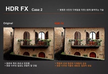 HDR FX 소개서 - 젤리버스 | PDF HDR FX 소개서 - 젤리버스