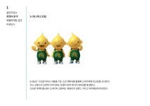 현대오일뱅크_기말 slideshare