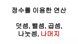 HI-ARC Number Theory | PDF HI-ARC Number Theory