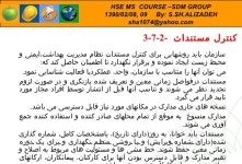 Hse ms slideshare