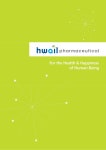 종합 의약품, 화일약품(주) slideshare