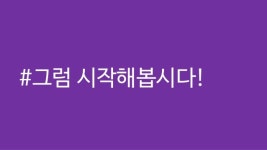 [HYSS 2016] 쉽고 빠르게 시작하는 Volatility Plugin 개발 slideshare