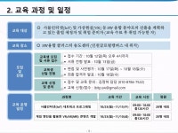 유니티,Unity 엔진을 활용한 VR/AR 콘텐츠 개발 _사물인터넷(IoT) 네크워크 프로그래밍 | PDF 유니티,Unity 엔진을 활용한 VR/AR 콘텐츠... 
