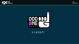 [IGC2015] 오드원게임즈 김영채- 다음은 무엇을 만들까? slideshare