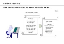 모듈Iii. 보고서 작성방법 | PPTX 모듈Iii. 보고서 작성방법