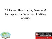 IIM L Finals slideshare