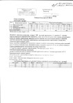 Img213 merged (1) | PDF Img213 merged (1)