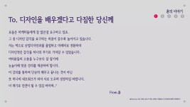 일러스트/ 포토샵을 배우고 싶다면 | PPT 일러스트/ 포토샵을 배우고 싶다면