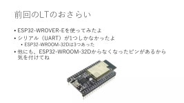 本当の問題は自分にあった件 | PDF 本当の問題は自分にあった件