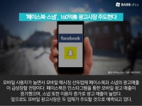 [이주의 IT뉴스] 6월 첫째주 - 다우기술