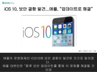 [다우기술] 그룹웨어 다우오피스가 전하는 이주의 IT뉴스 9월 넷째주