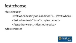 JavaScript на сервере, 1ms на трансформацию (Андрей Сумин) slideshare