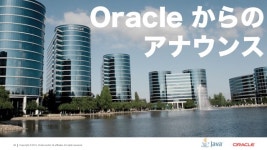 경남돗판 | Java Update 2013 slideshare