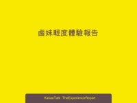 Kakao talk slideshare