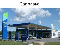 Принципы построения эффективной коммерческой политики компании slideshare