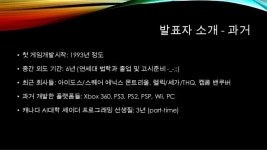 아티스트에게 사랑받는 3DS Max 우버쉐이더 slideshare