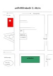Kruvijai manual slideshare