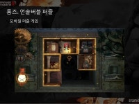 [GAMENEXT] 콘솔에서 모바일까지 (쿠노 인터랙티브)
