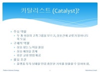 플랫폼 강의 노트 Lecture 04