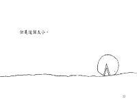 light of life slideshare