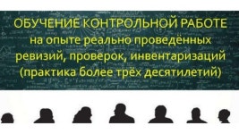 Сохранность активов slideshare