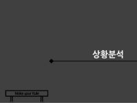 현대카드 Make yourrule_김수빈