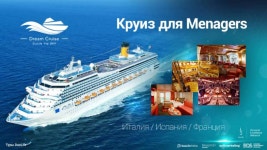 Маркетингплан Duolife на русском 2019 | PPT Маркетингплан Duolife на русском 2019