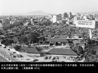 Memories台灣舊照片 slideshare