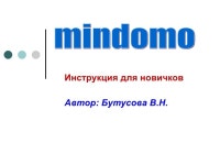 Mindomo slideshare