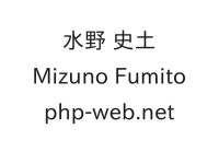 関西アンカンファレンス CodeIgniter CMS