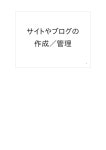 関西アンカンファレンス CodeIgniter CMS slideshare
