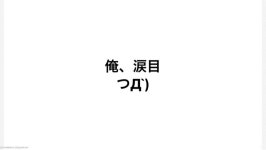MongoDBとHadoopの蜜月関係 slideshare