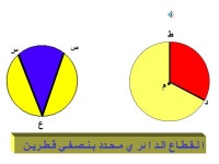 Mosabga jadwal