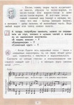 Muz043  музыка. 2кл. учебник усачева, школяр-2012 -112с
