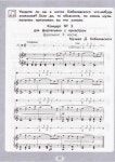 Muz043  музыка. 2кл. учебник усачева, школяр-2012 -112с
