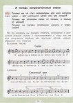 Muz043  музыка. 2кл. учебник усачева, школяр-2012 -112с