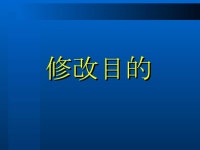 香港六合彩-六合彩 | PPT 香港六合彩-六合彩
