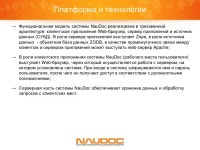 NauDoc slideshare