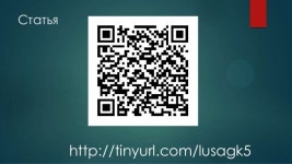 Files and JS slideshare