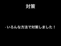 理論から学ぶデータベース実践入門Night(mvccでちょっとハマった話) | PPTX 理論から学ぶデータベース実践入門Night... 