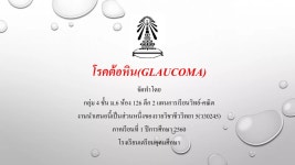 N sdis 126_60_4 | PDF N sdis 126_60_4