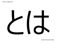 Nseg57 ppaつくった話 | PDF Nseg57 ppaつくった話