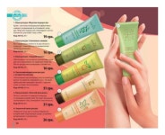 Katalog_TianDe_Online ua slideshare