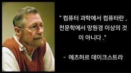 코딩교육의 이해 1 - P110101 slideshare