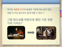 사본   P31 memo (2) slideshare
