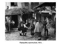 Old Greece slideshare