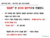 새하늘과새땅 Part1 | PDF 새하늘과새땅 Part1